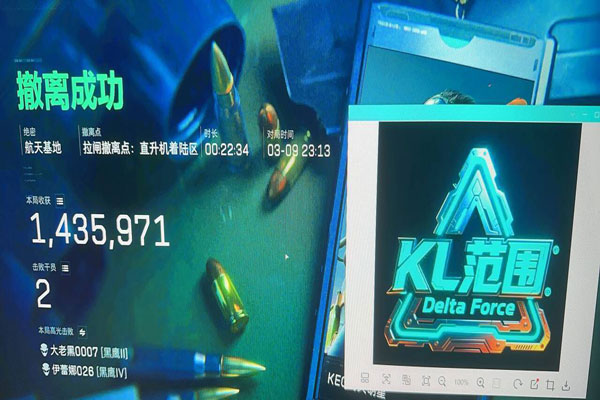 三角洲行动辅助物资透透视自瞄效果